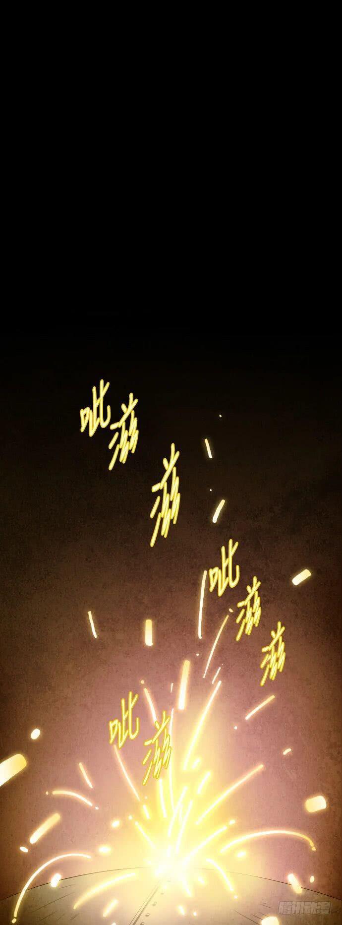 一个儿子的故事 part.10