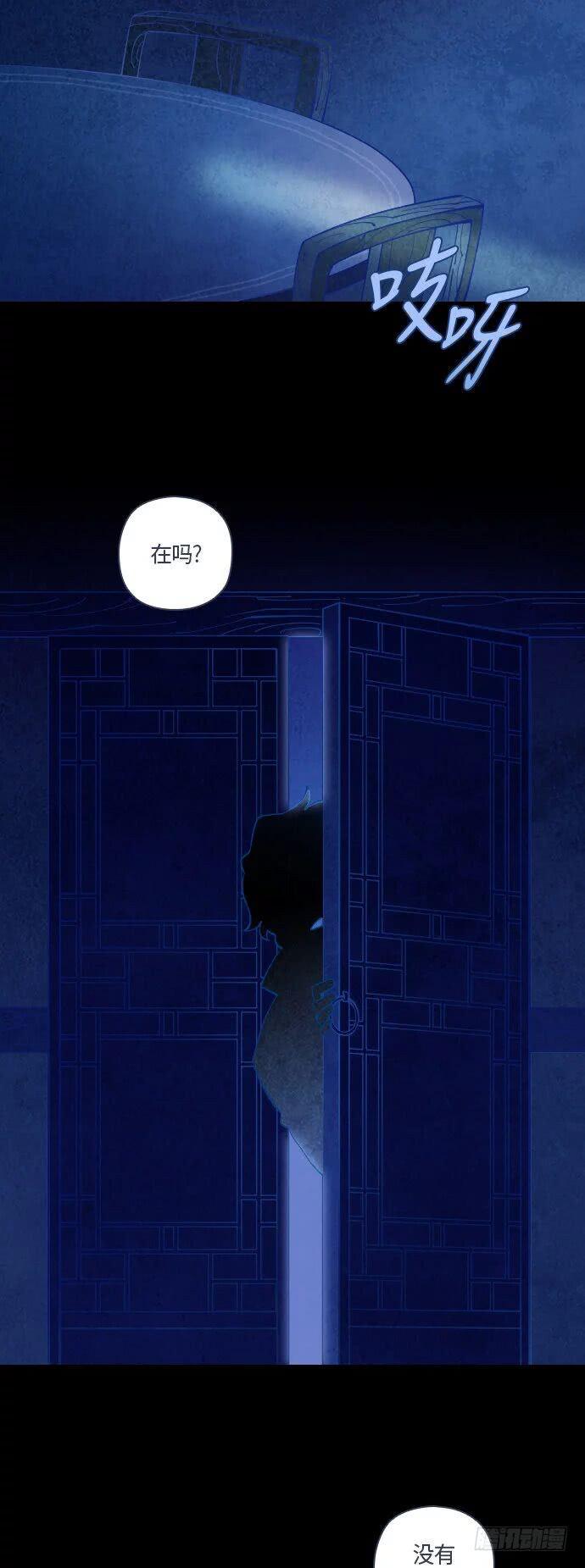 最终话13