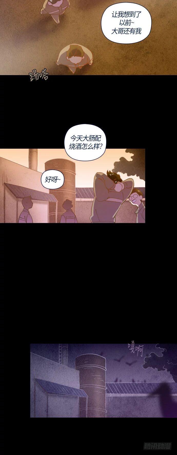 一个儿子的故事 part.132