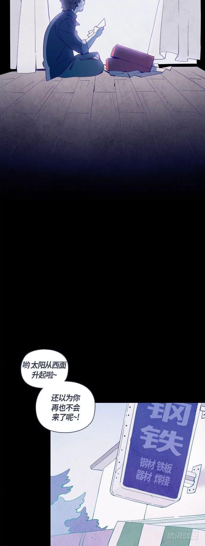 一个儿子的故事 part.556