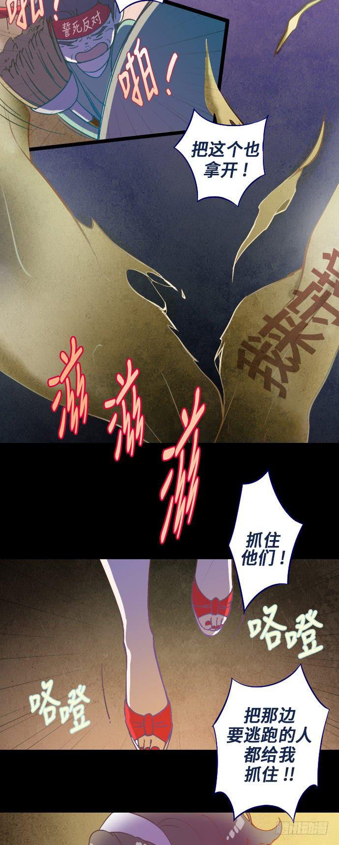 某个爱情故事 part.136