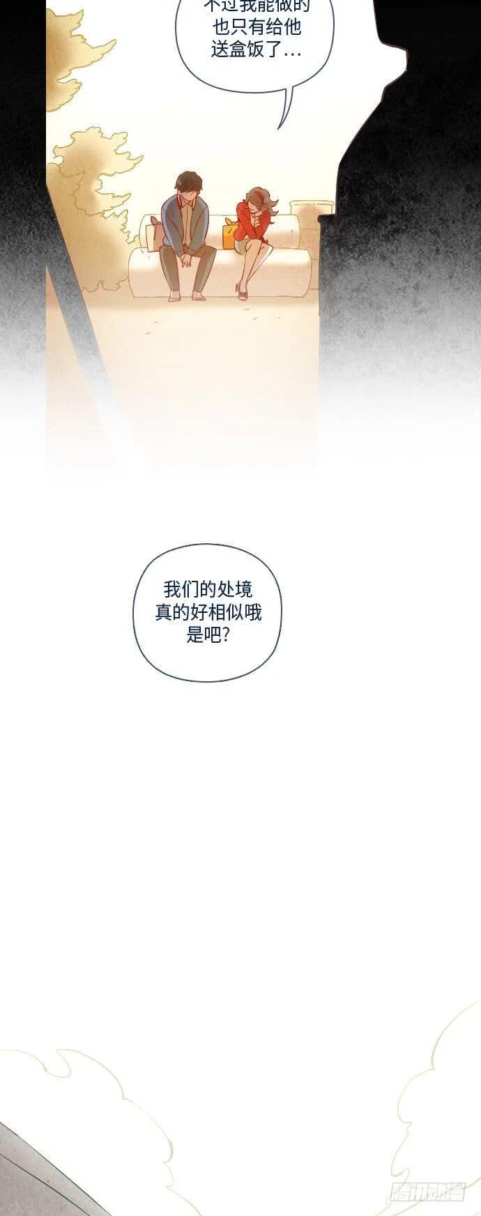 某个爱情故事 part.514
