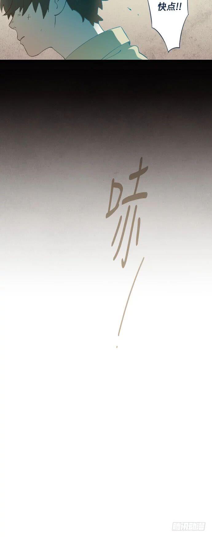 某个爱情故事 part.516