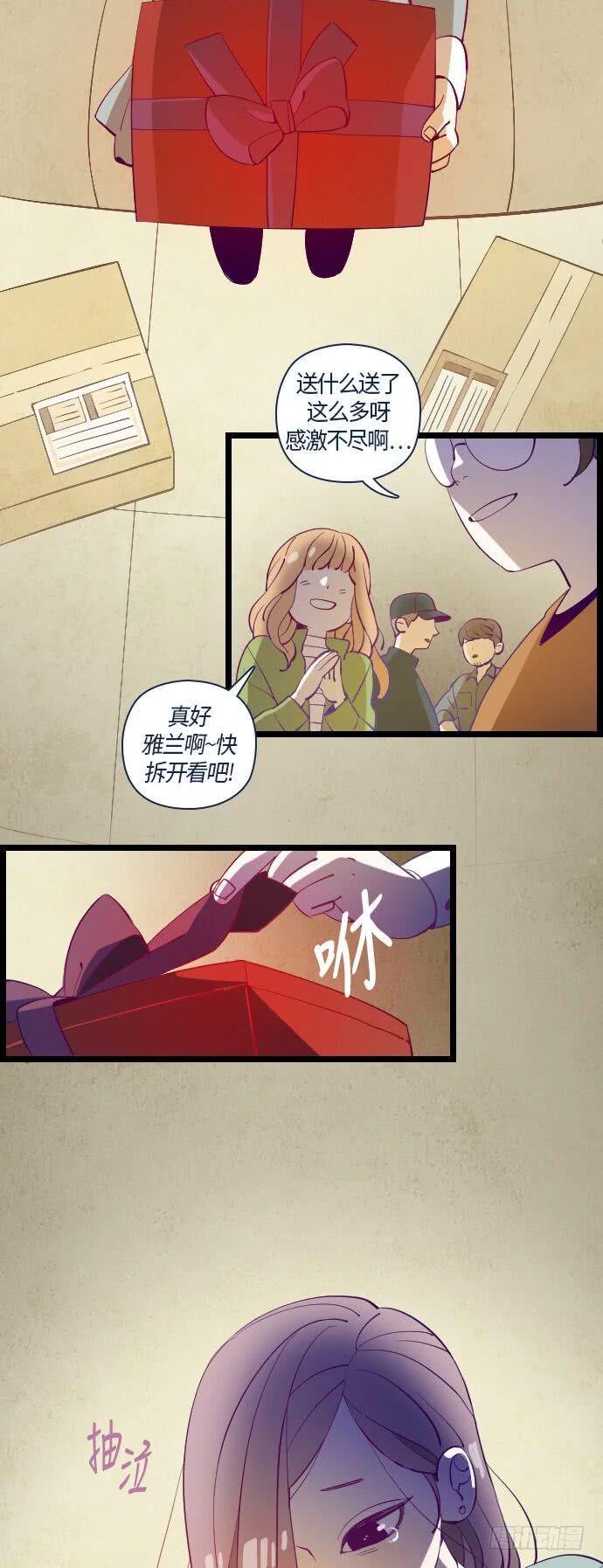 那个少女的真实故事 part.217