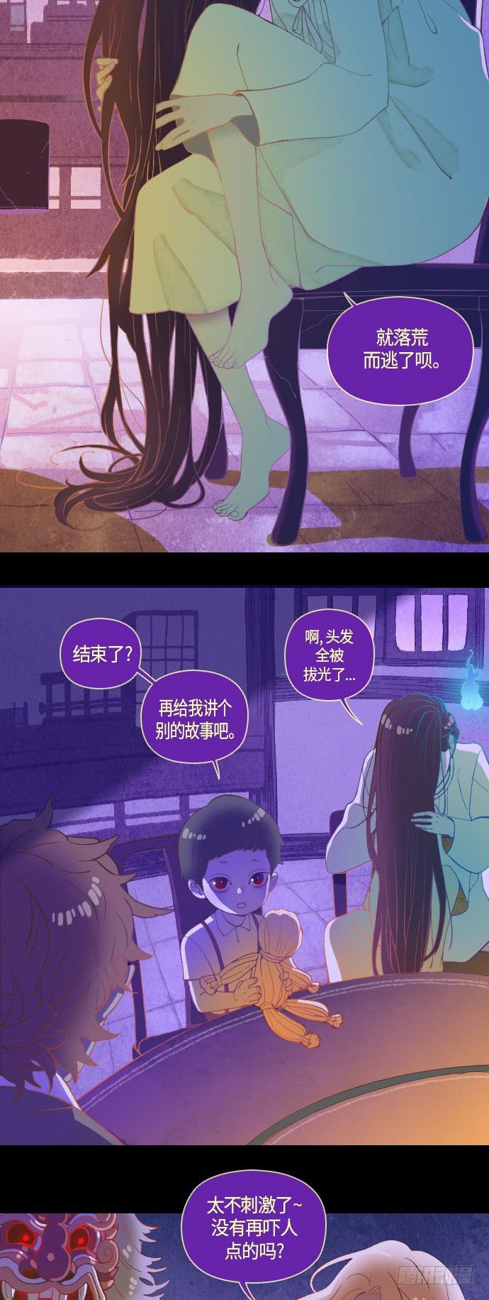 预告12
