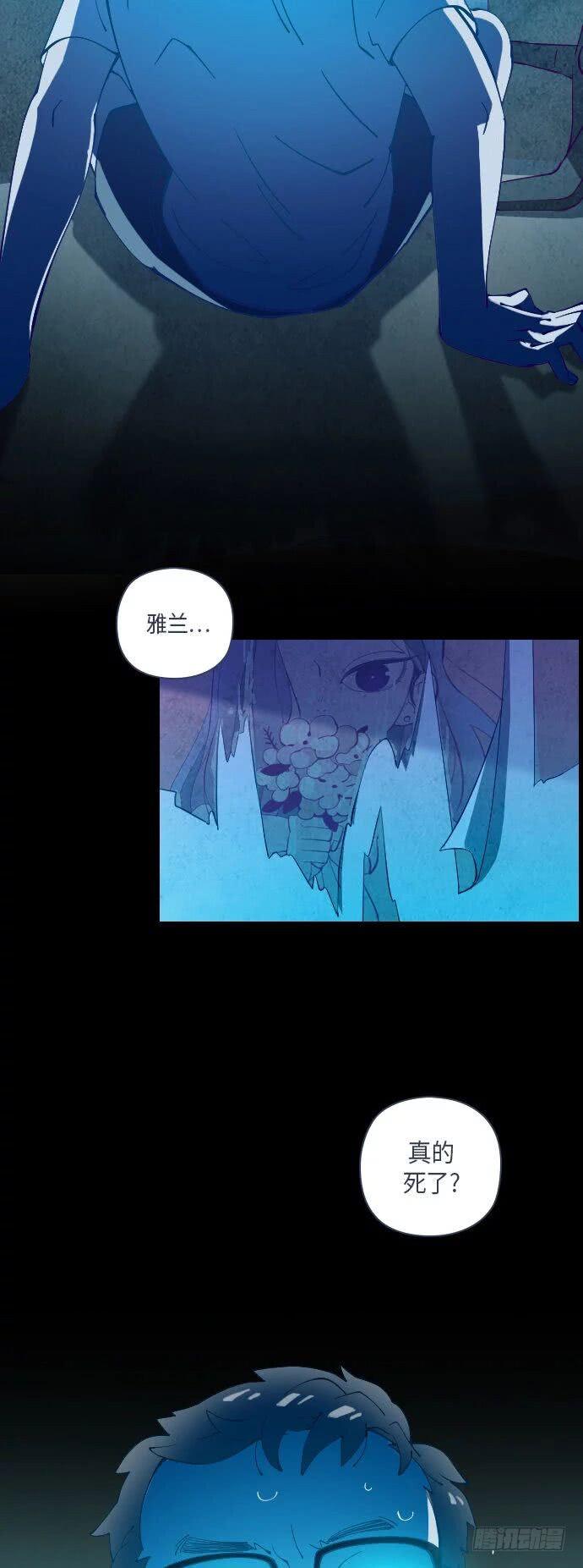 那个少女的真实故事 part.518