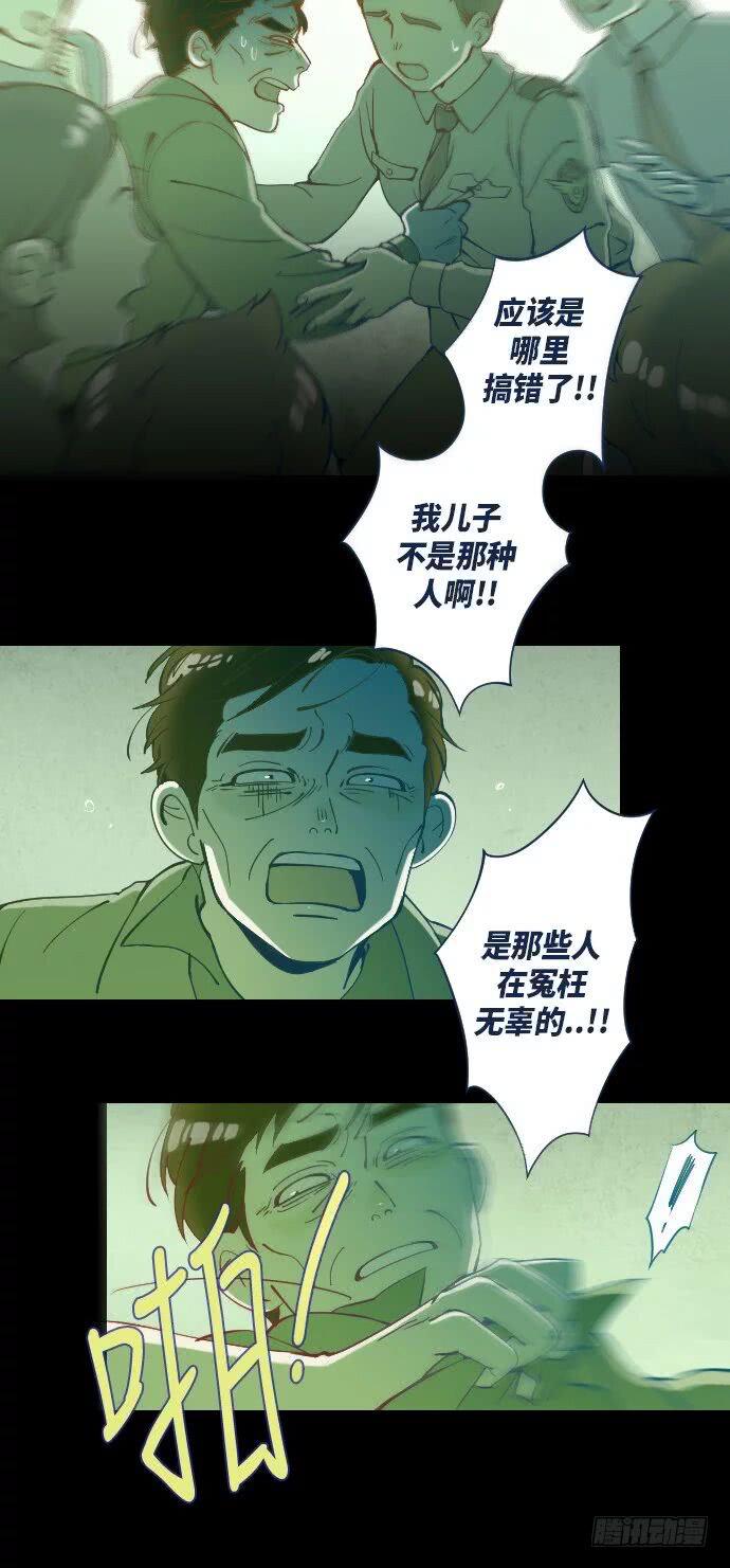 某个爱情故事 part.429