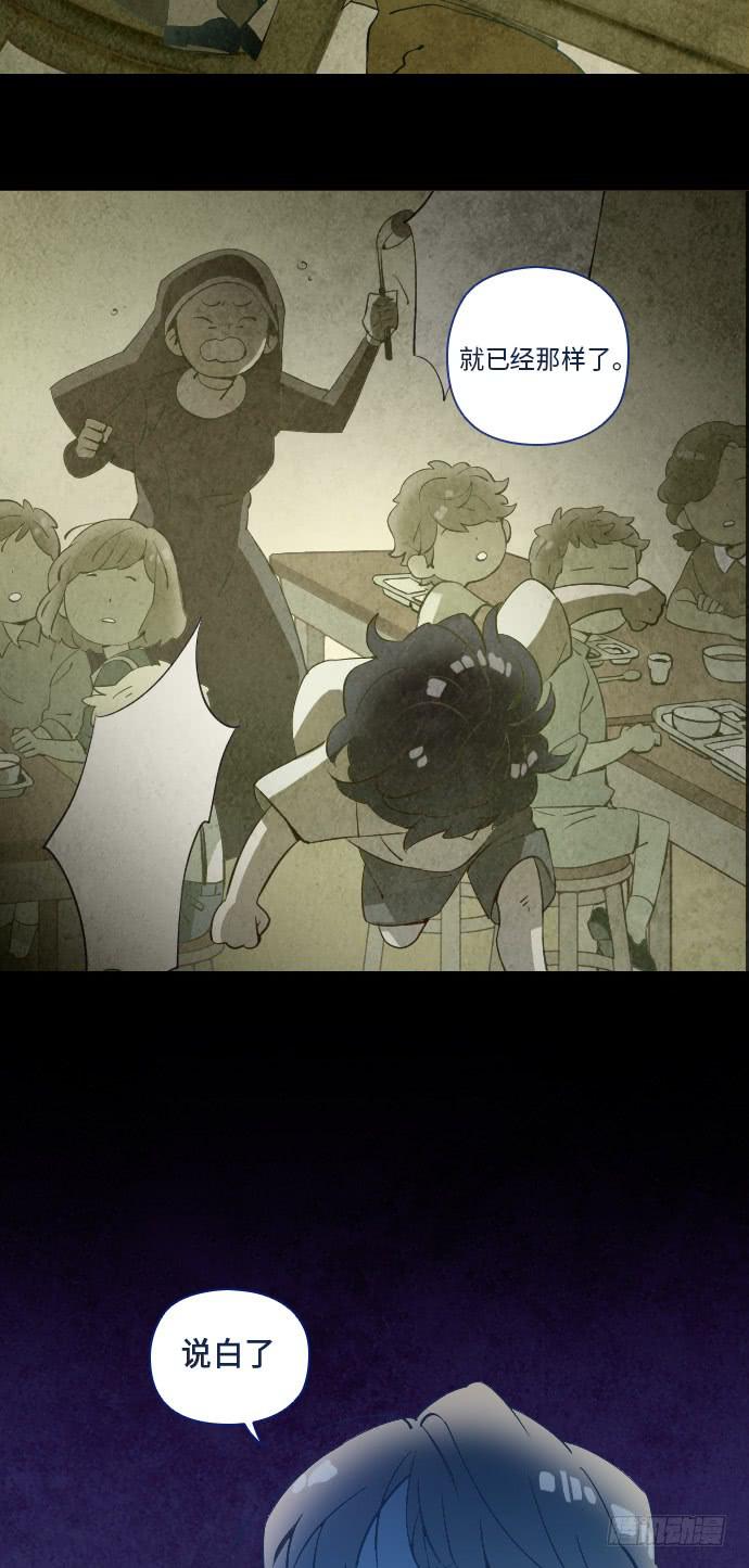 这里的故事 part.526