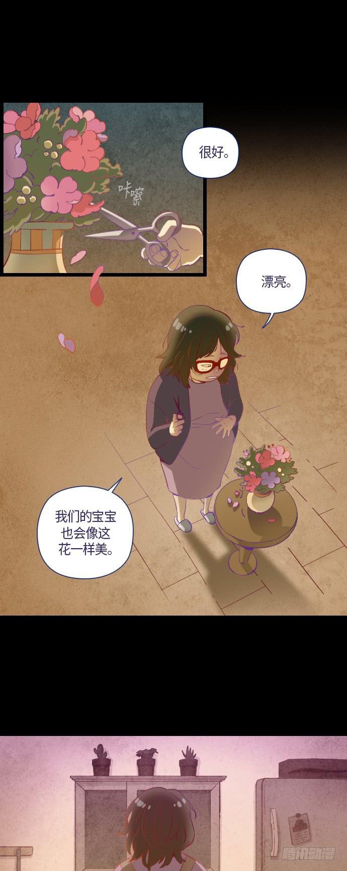 那个女人的故事 222