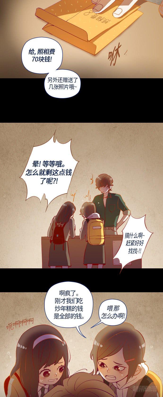 某摄影师的故事 part.112