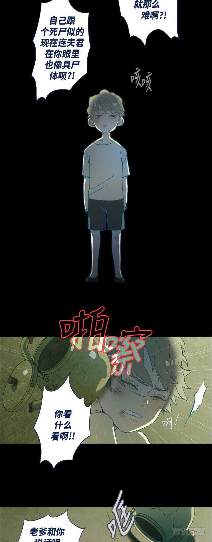 这里的故事 part.31