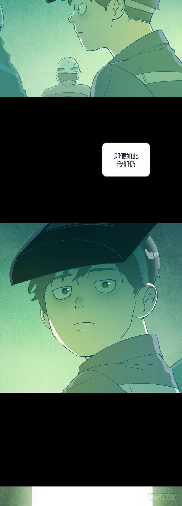 一个儿子的故事 part.236