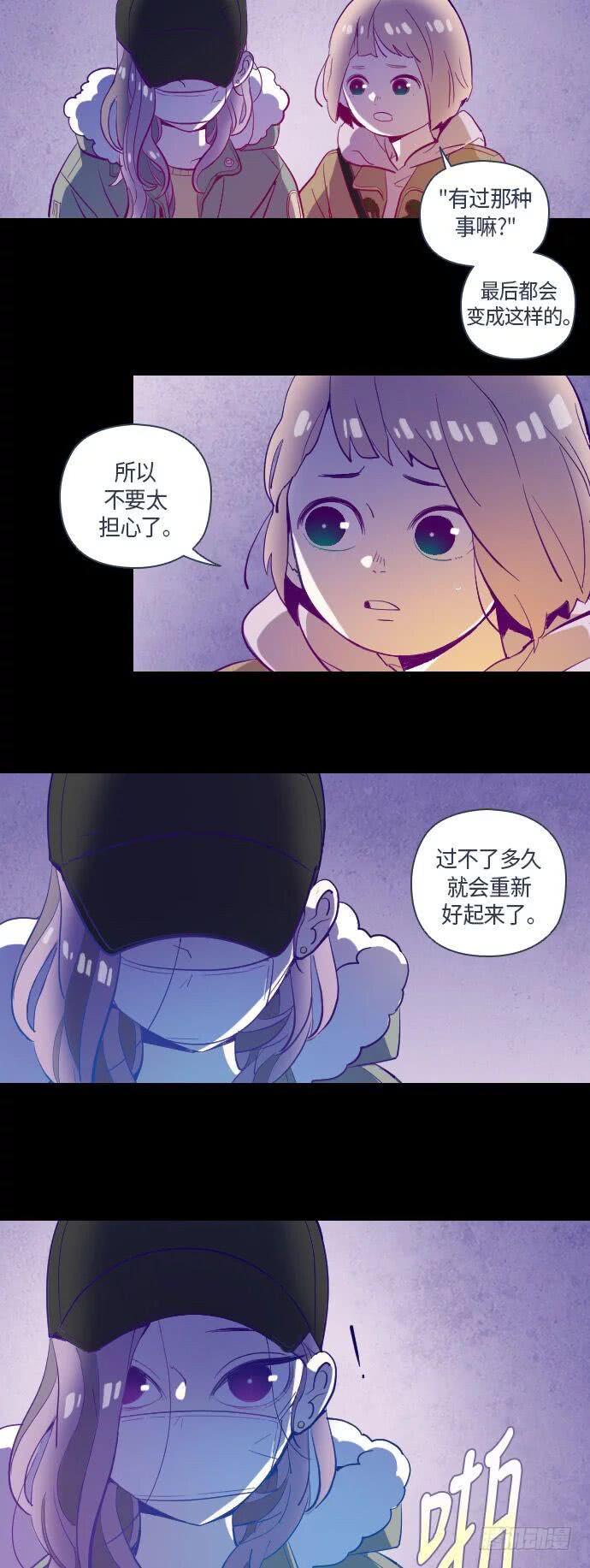 那个少女的真实故事 part.46