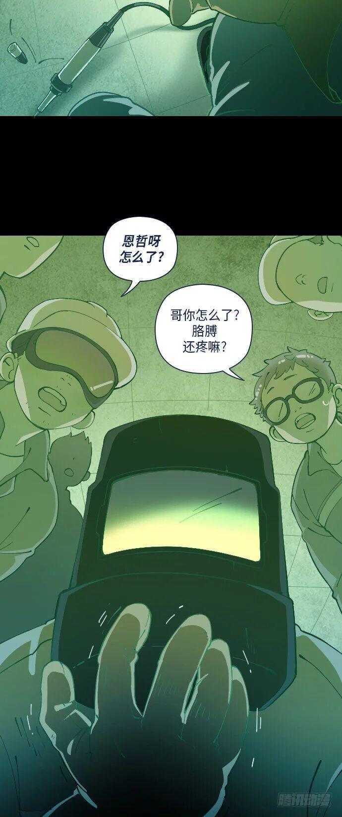 一个儿子的故事 part.418