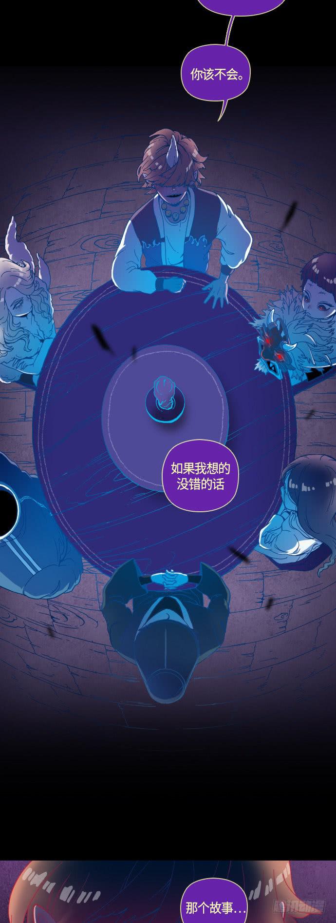 那个女人的故事 part.67