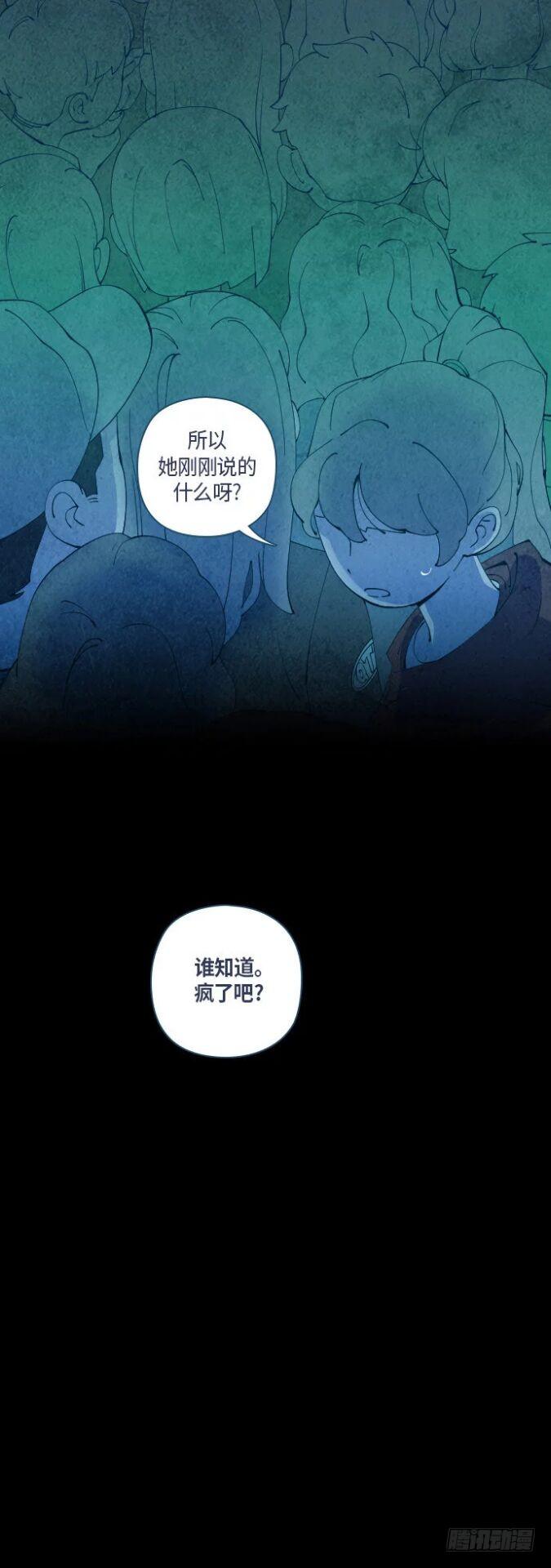 那个少女的真实故事 part.331