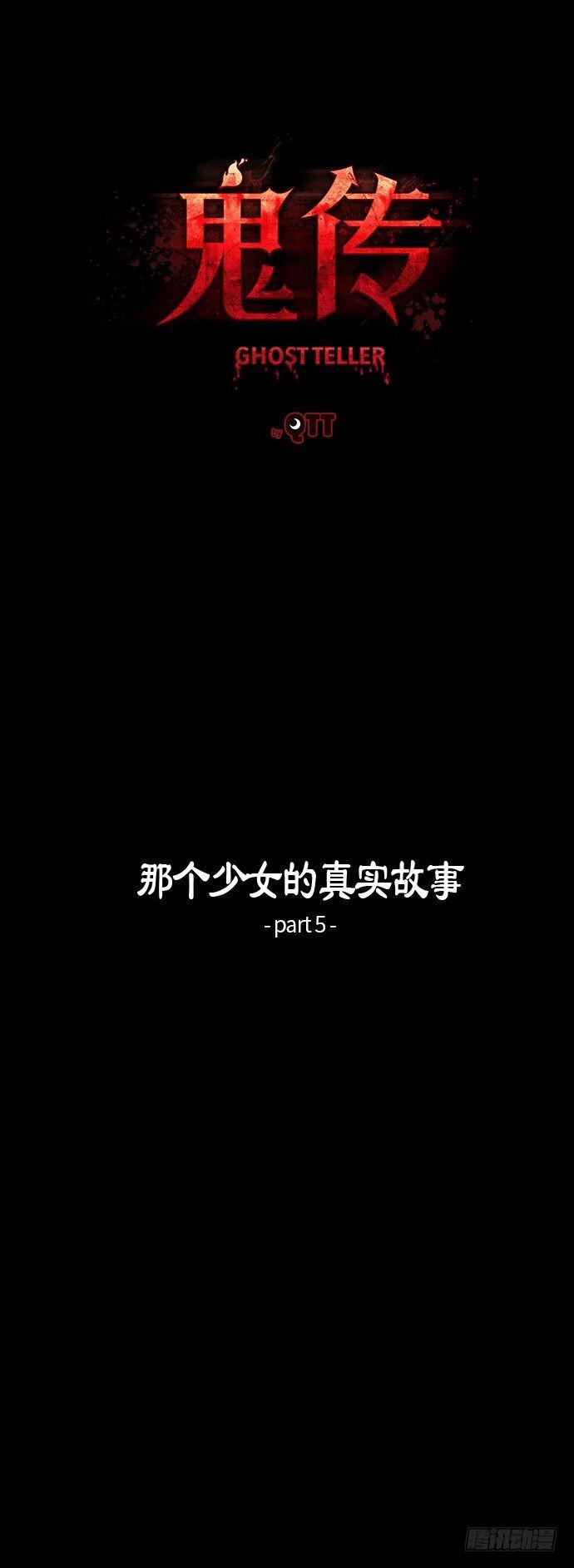 那个少女的真实故事 part.513