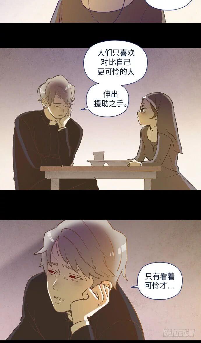 这里的故事 part.217