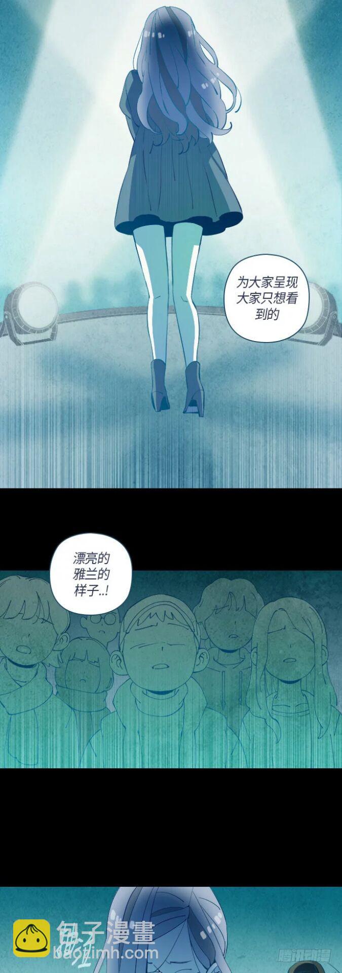 那个少女的真实故事 part.329