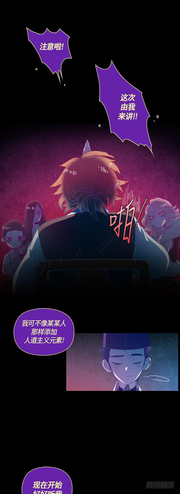 那个女人的故事 part.610