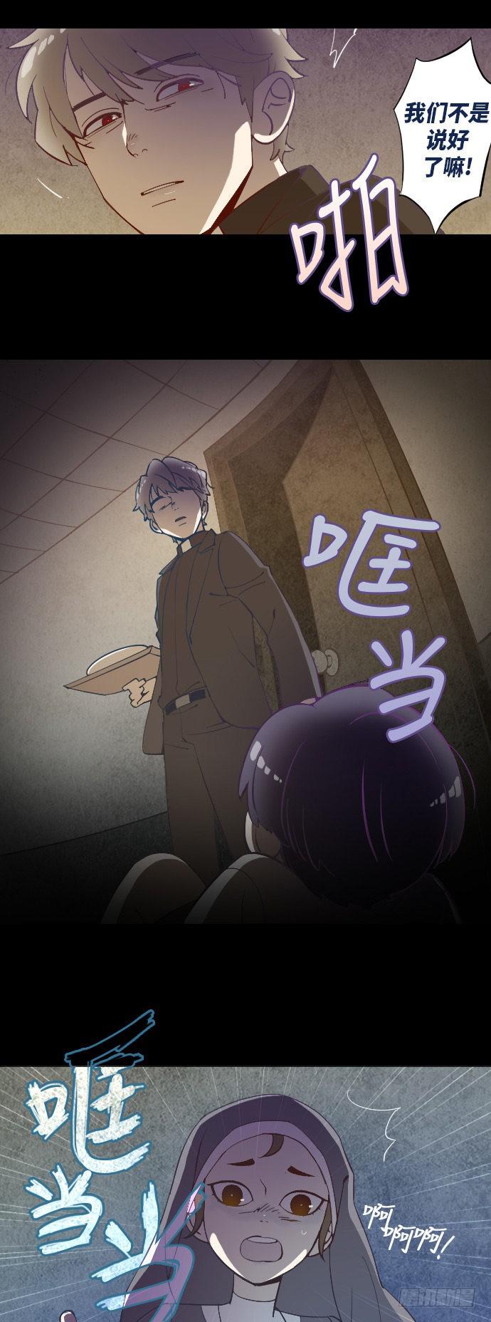 这里的故事 part.311