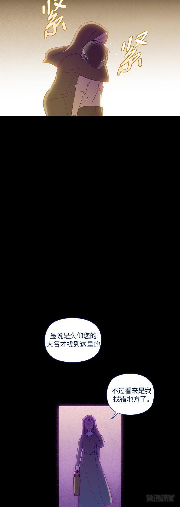 这里的故事 part.412