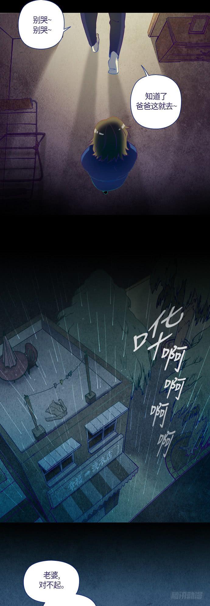 那个女人的故事 part.319