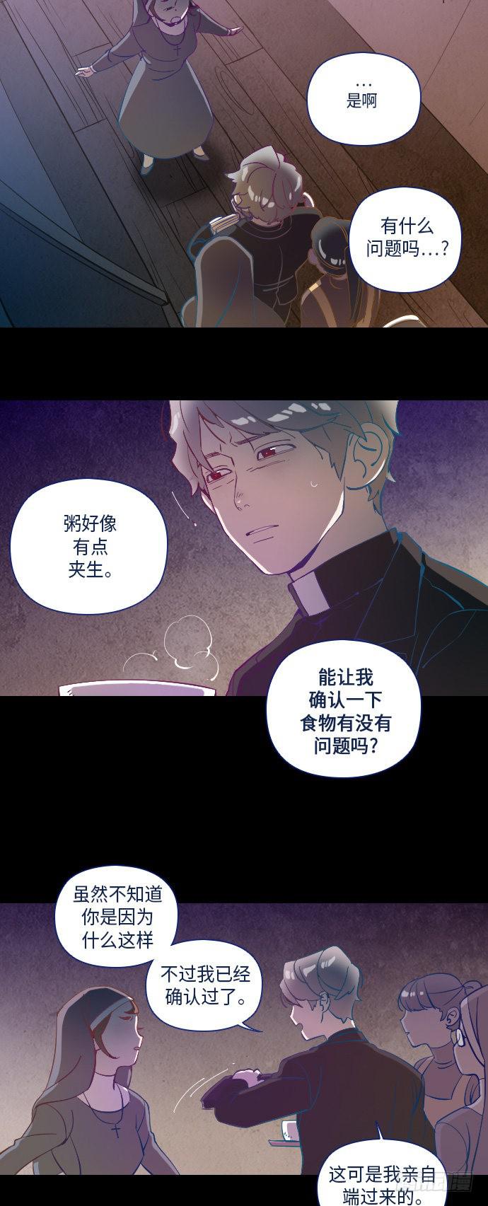 这里的故事 part.43