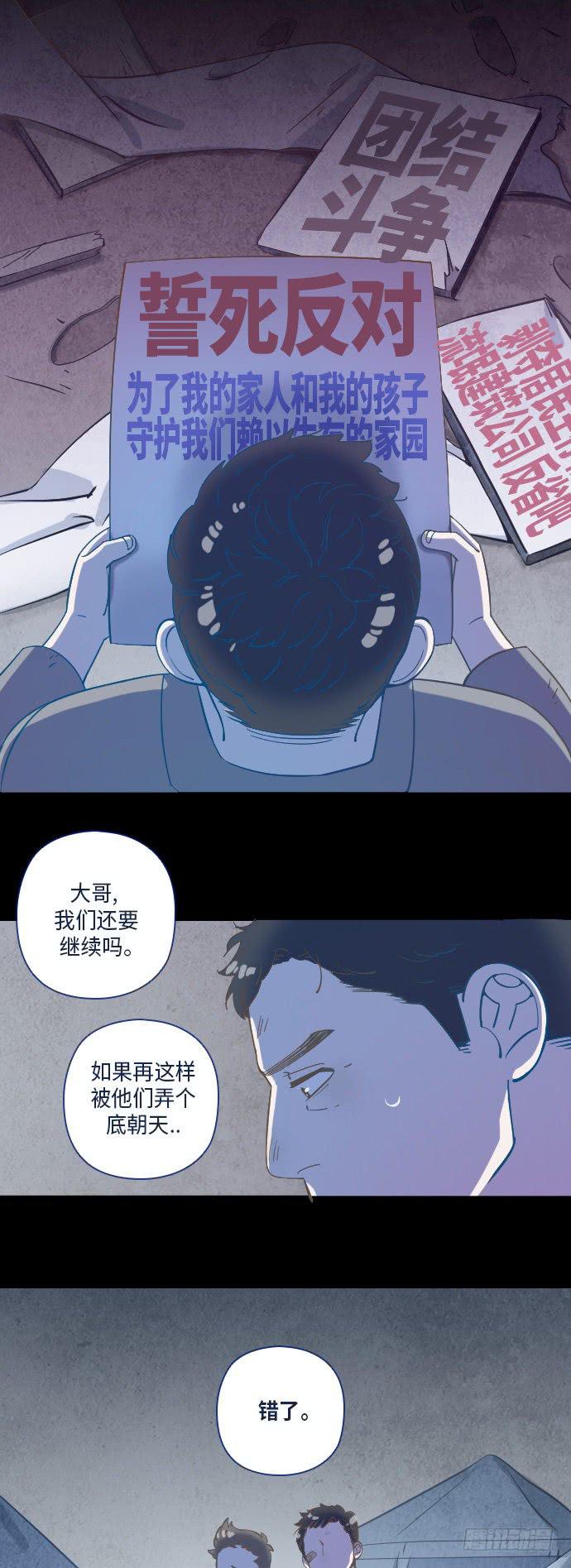 某个爱情故事 part.29