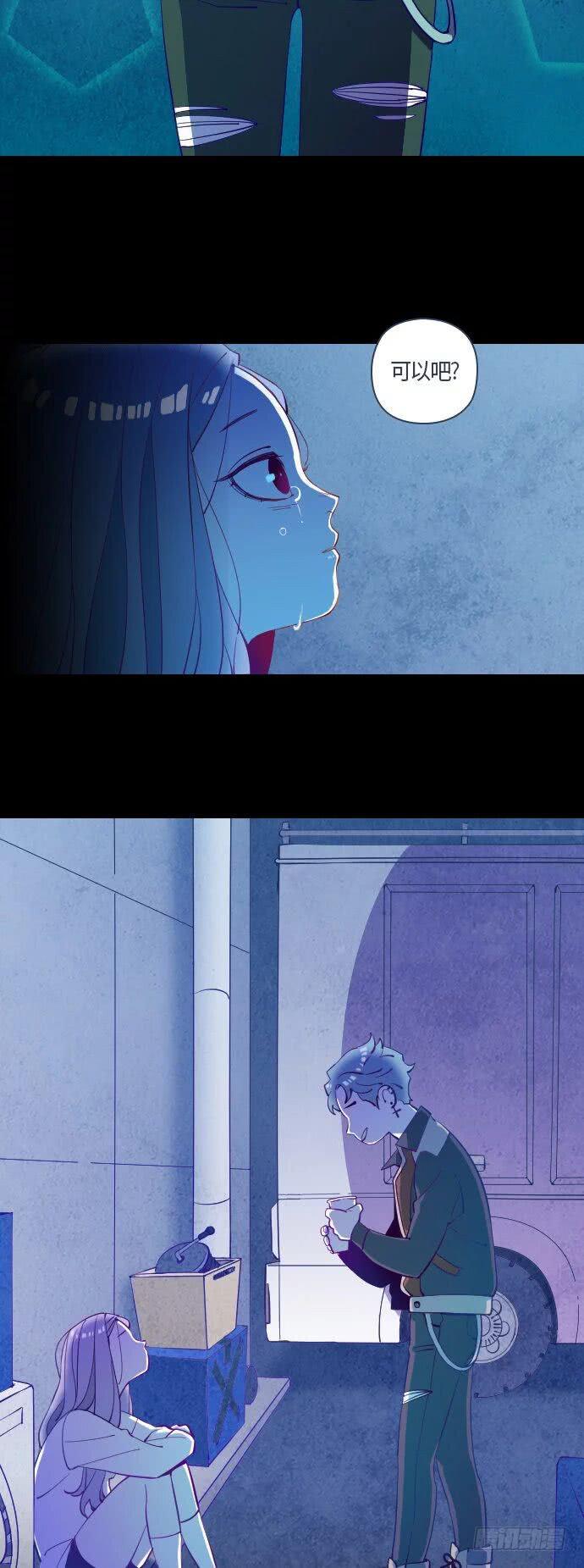 那个少女的真实故事 part.21