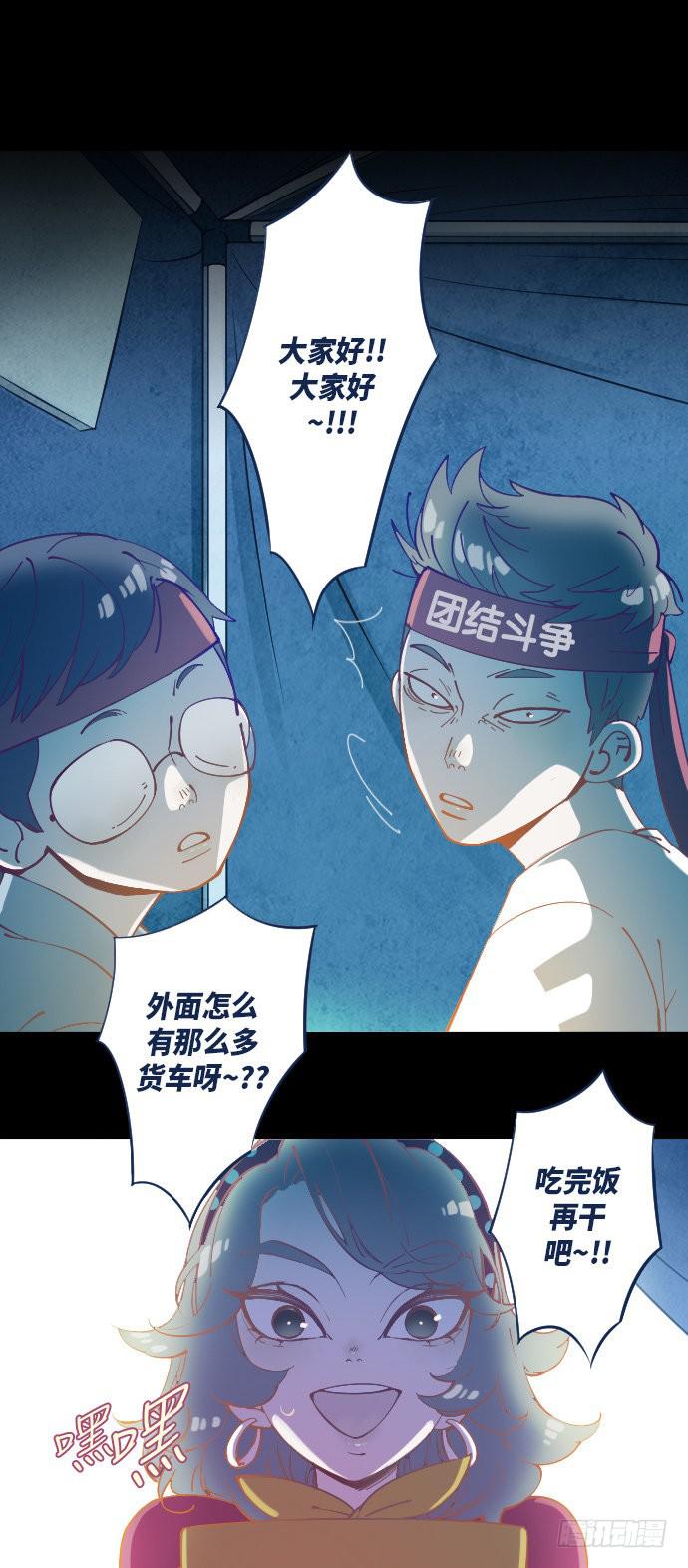 某个爱情故事 part.35