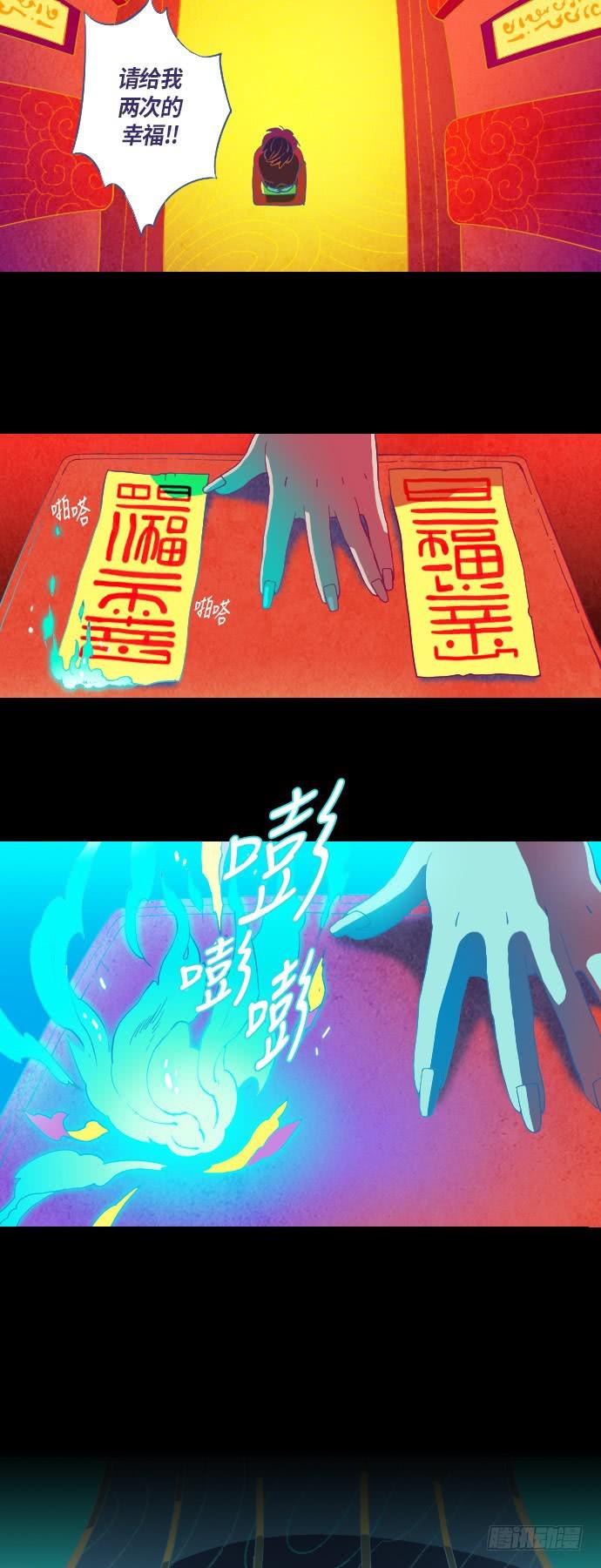 那个女人的故事  122