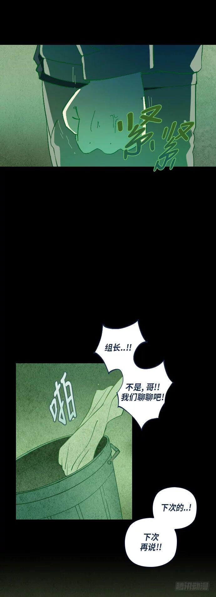 一个儿子的故事 part.427