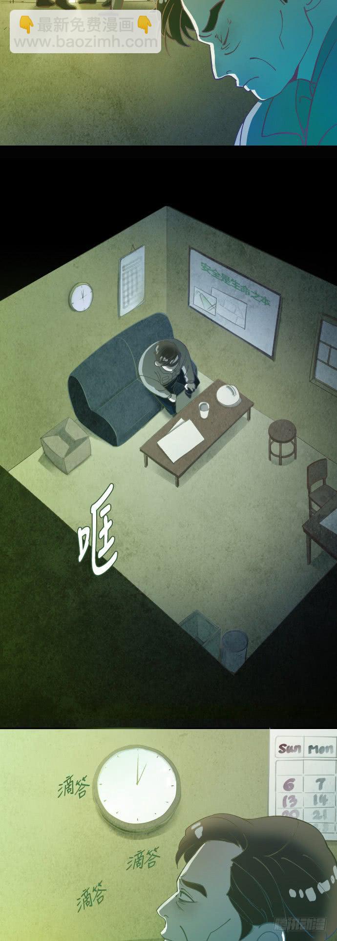某个爱情故事 part.218