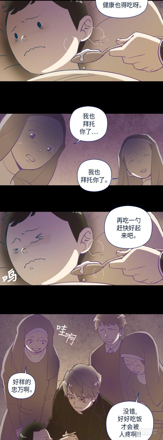 这里的故事 part.39