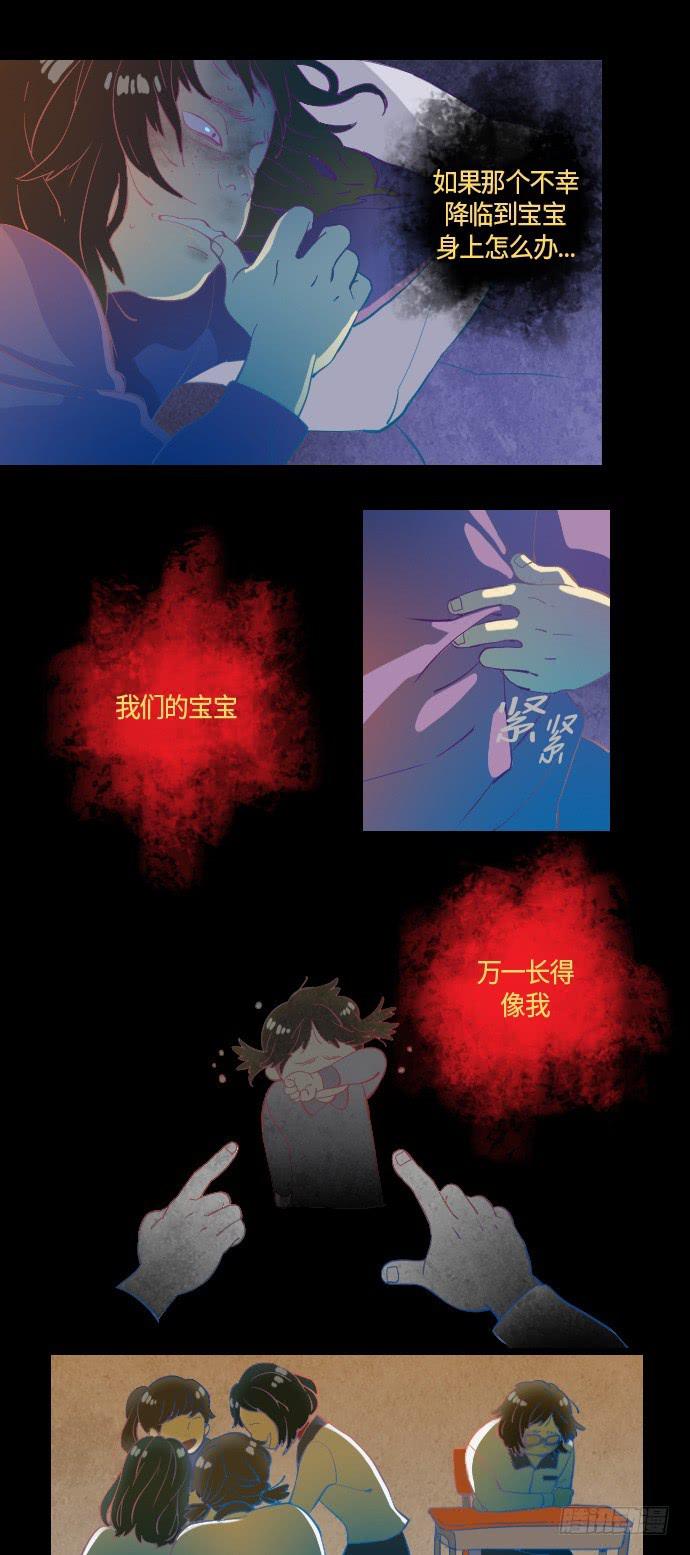 那个女人的故事 228