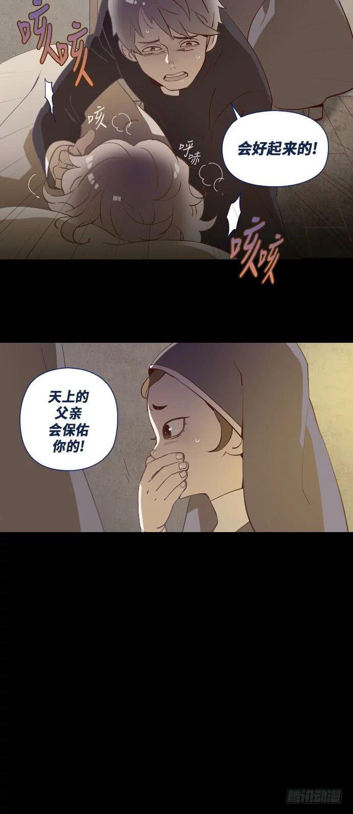 这里的故事 part.121