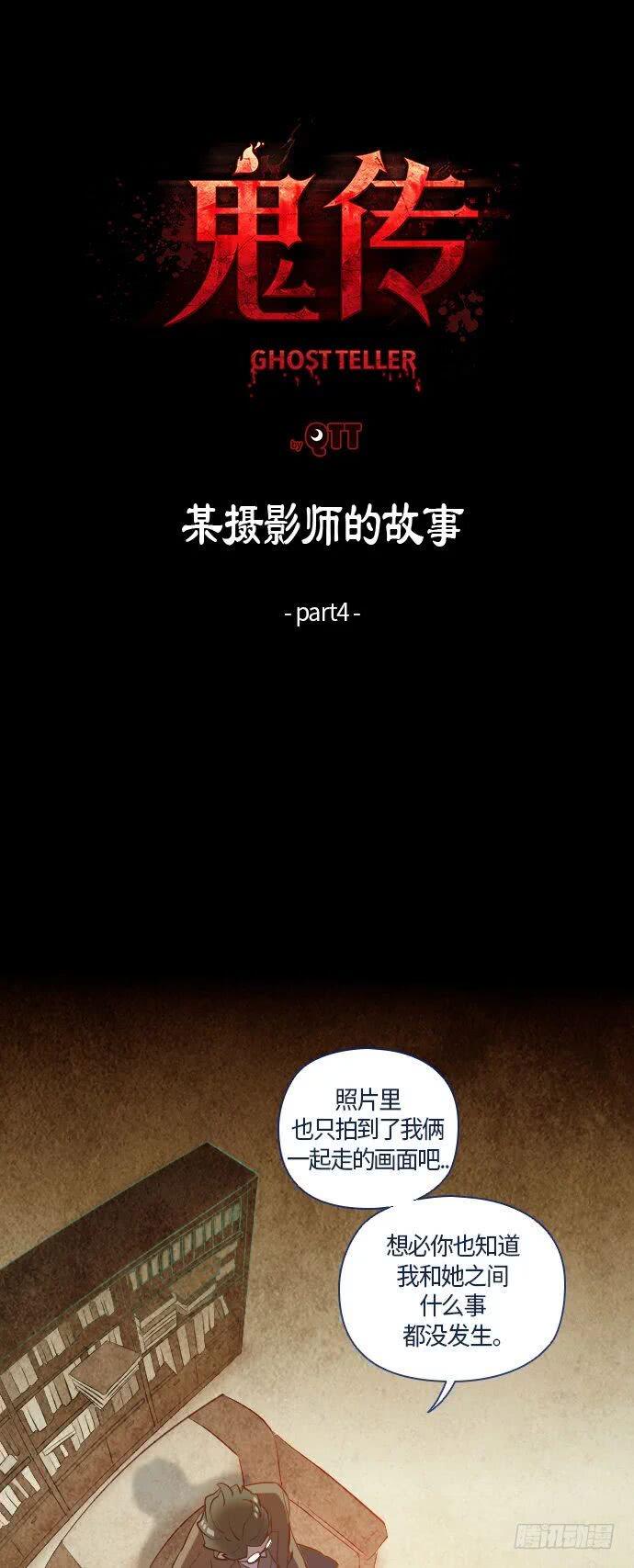 某摄影师的故事 part.47
