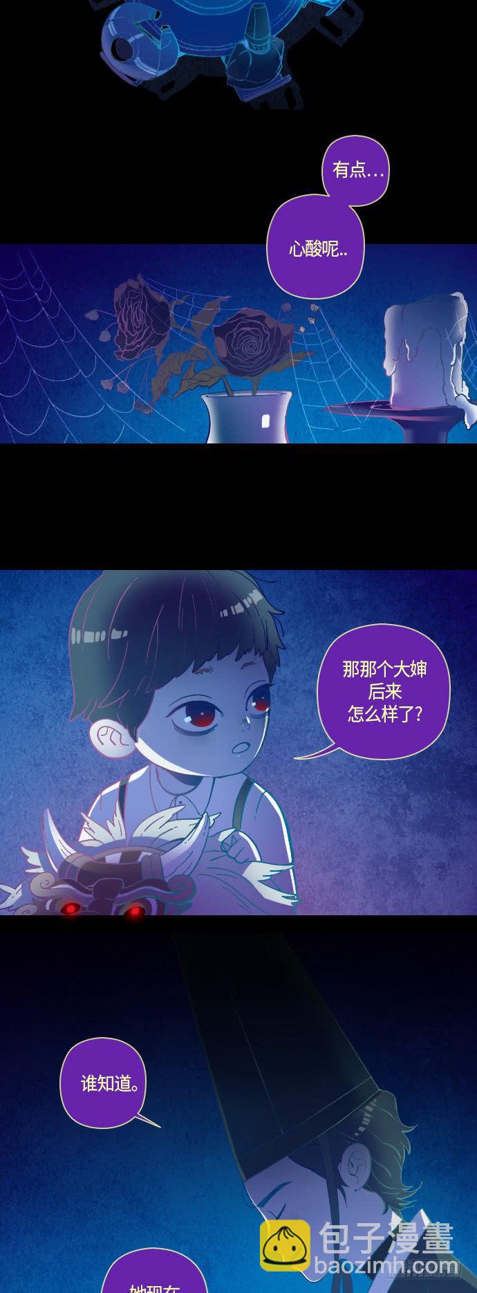 那个女人的故事 part.61