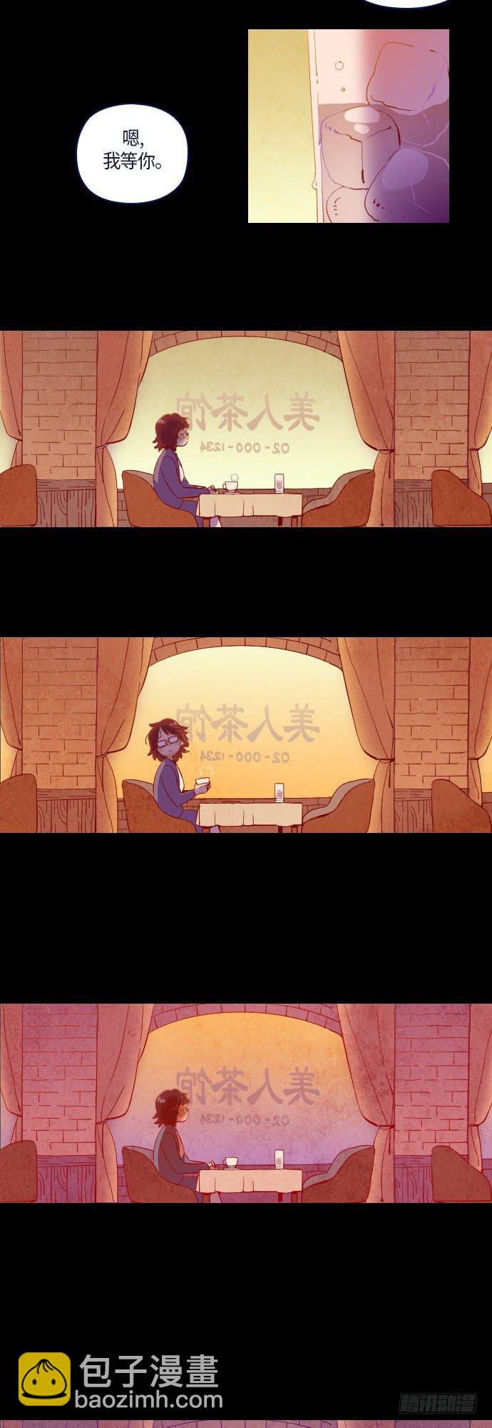 那个女人的故事  14