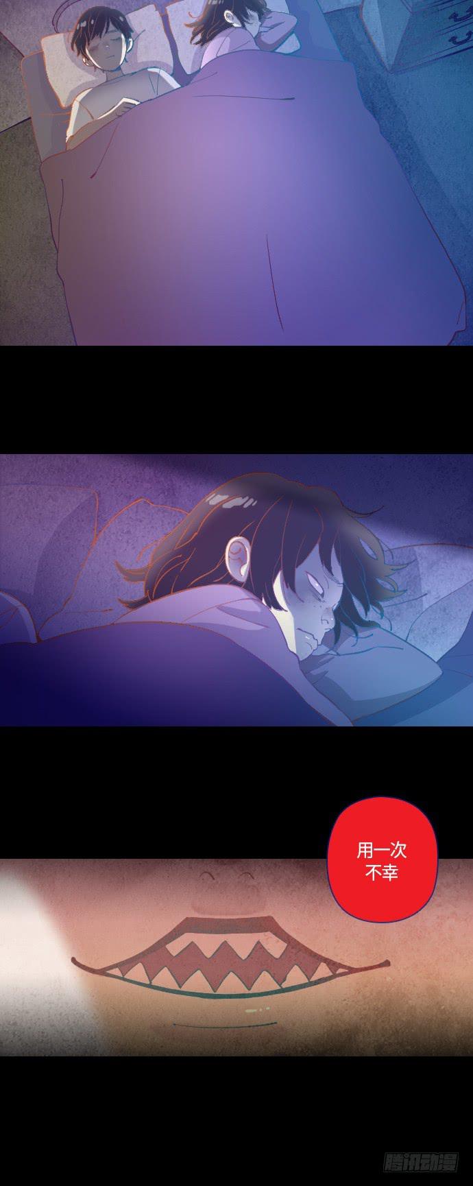 那个女人的故事 227