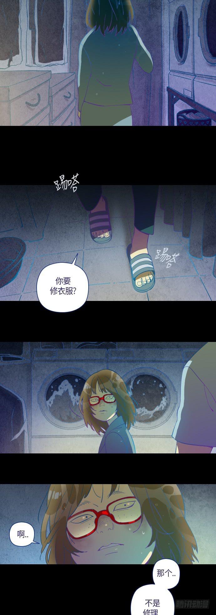 那个女人的故事 28