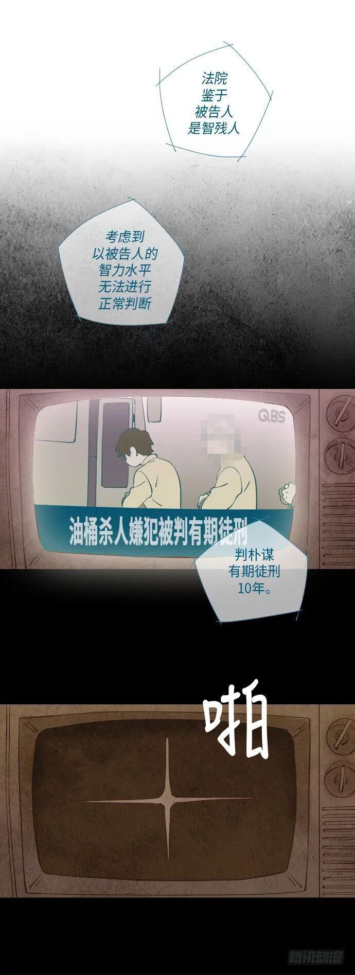 某个爱情故事 part.517