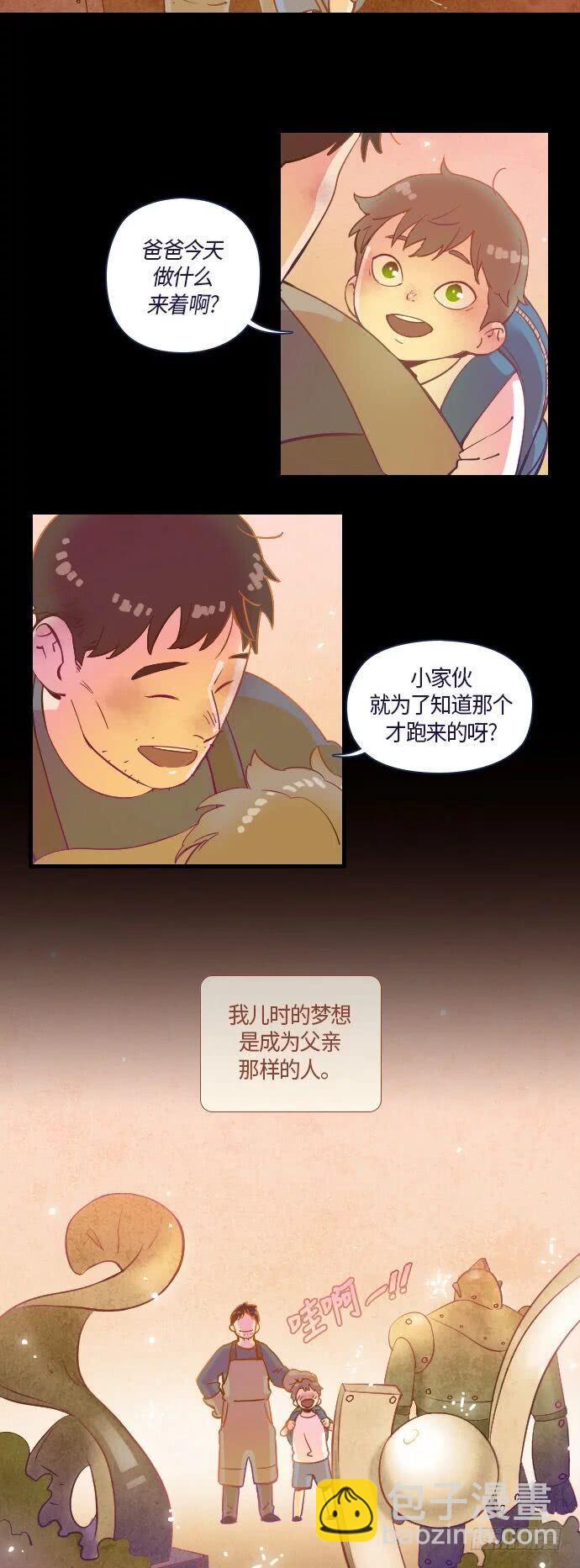 一个儿子的故事 part.12