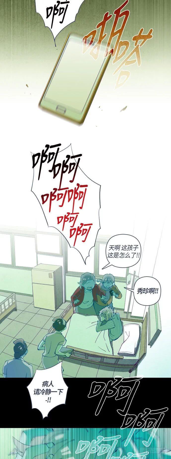 那个少女的真实故事 part.515