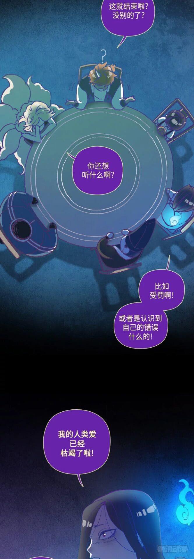 某个爱情故事 part.61