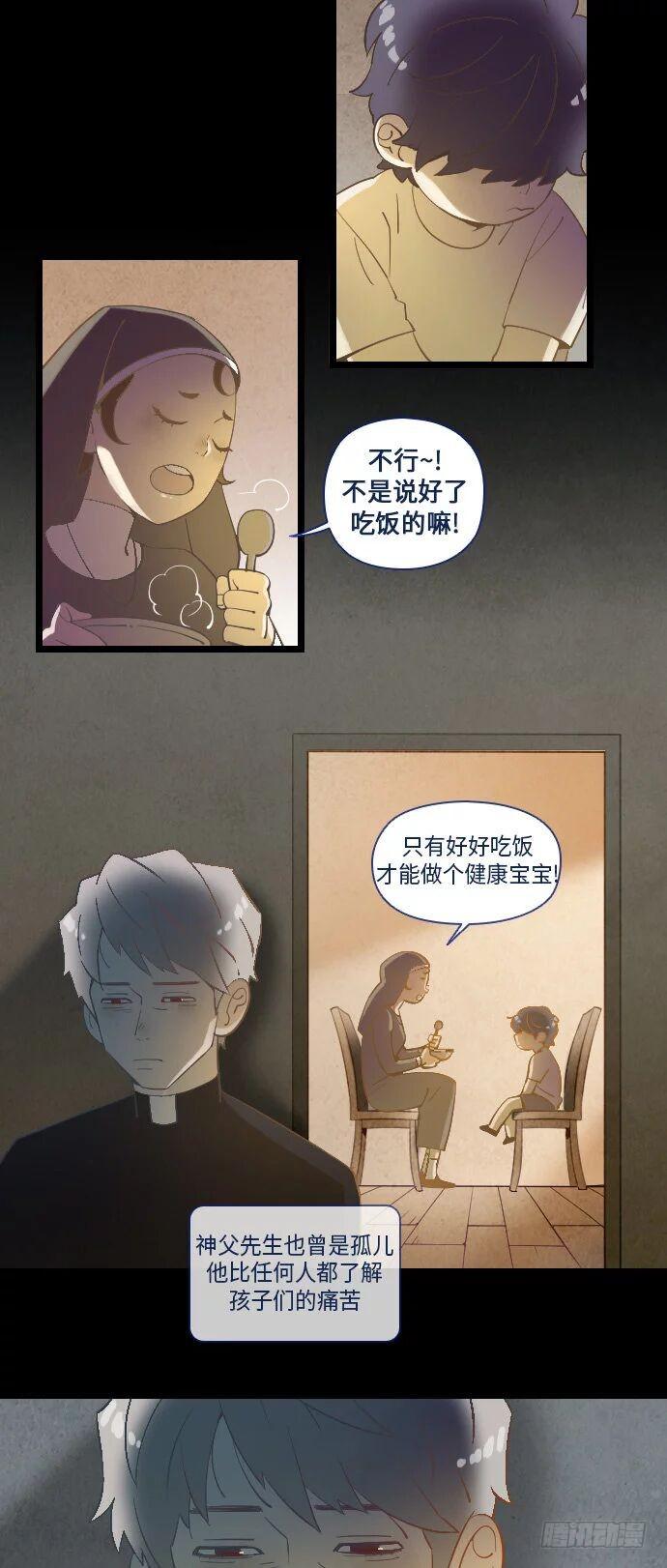 这里的故事 part.231