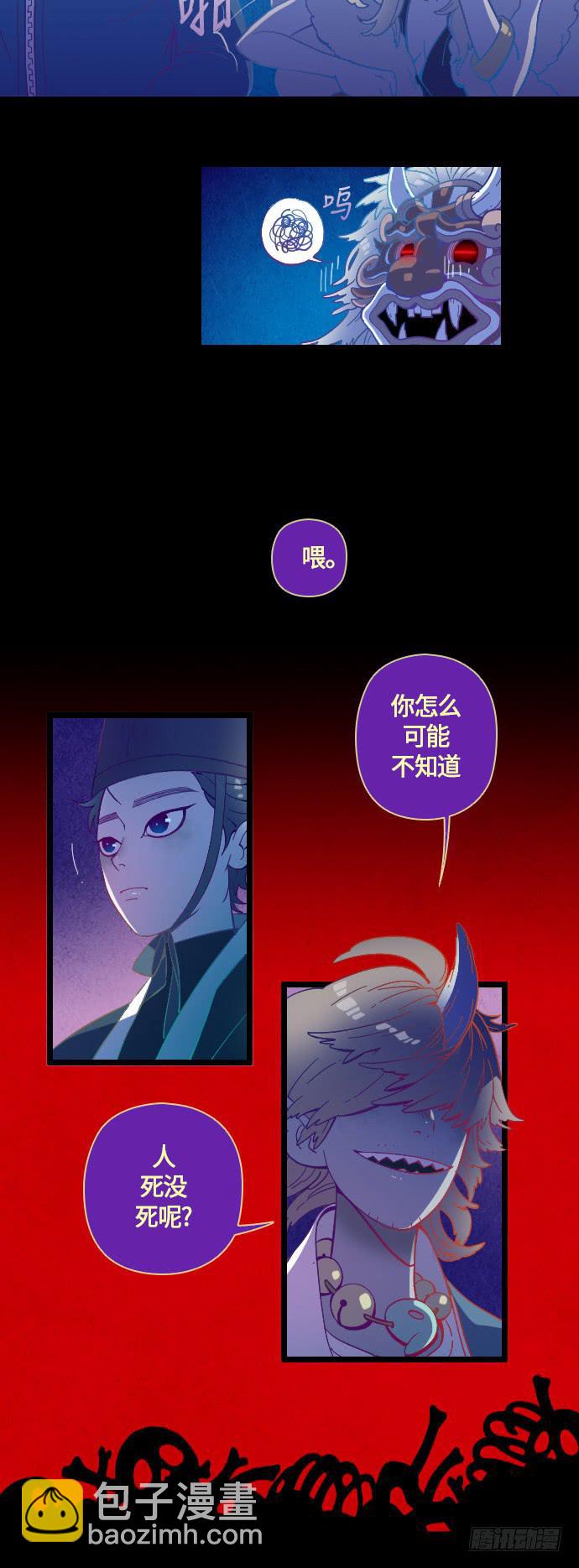 那个女人的故事 part.64