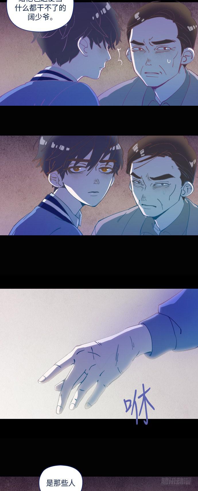 某个爱情故事 part.226