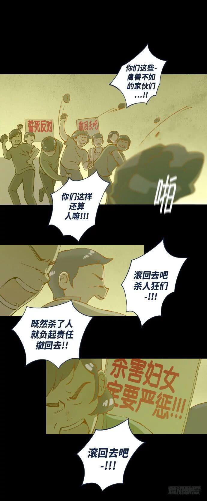 某个爱情故事 part.439